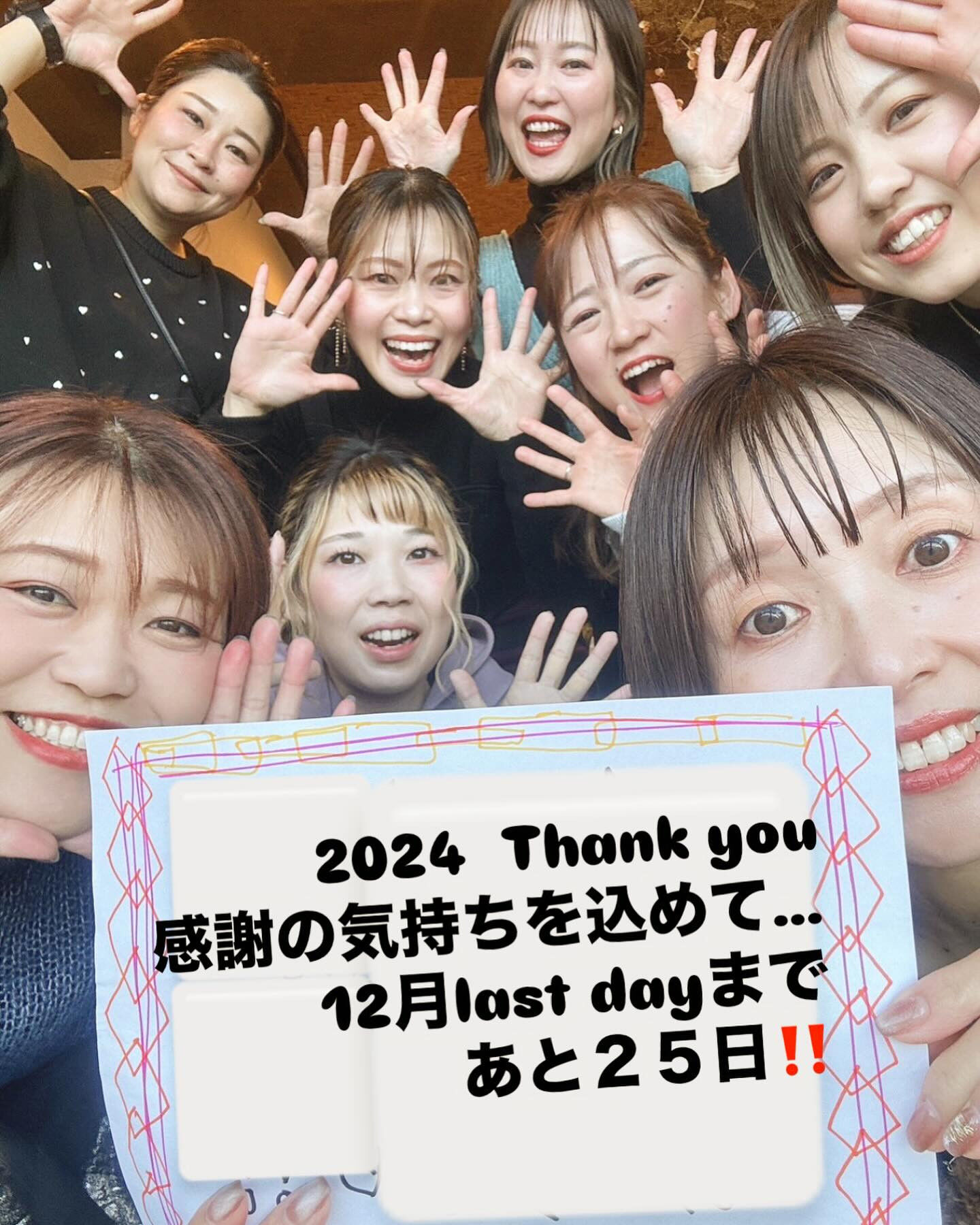 カマルの年内営業も残り２５日‼️
