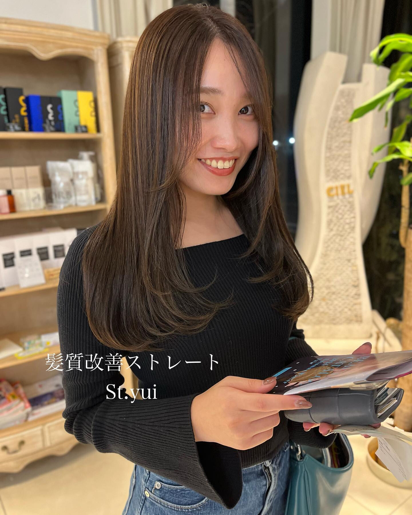 髪質改善ストレート