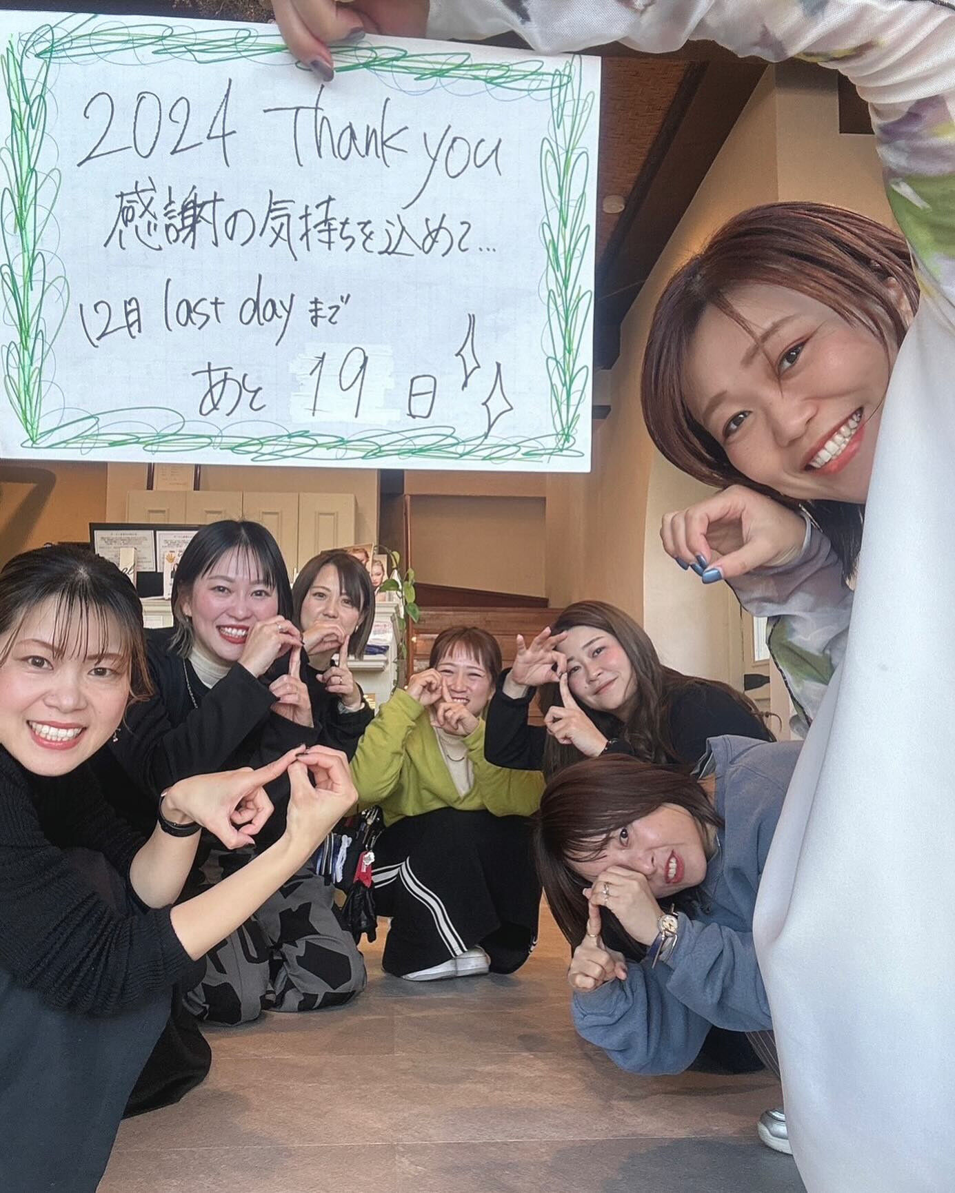 残すところ後19日✨