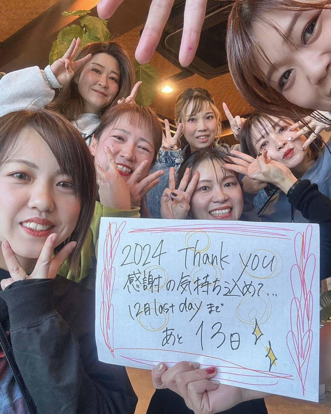 今年のカウントダウン迫ってますね🎉