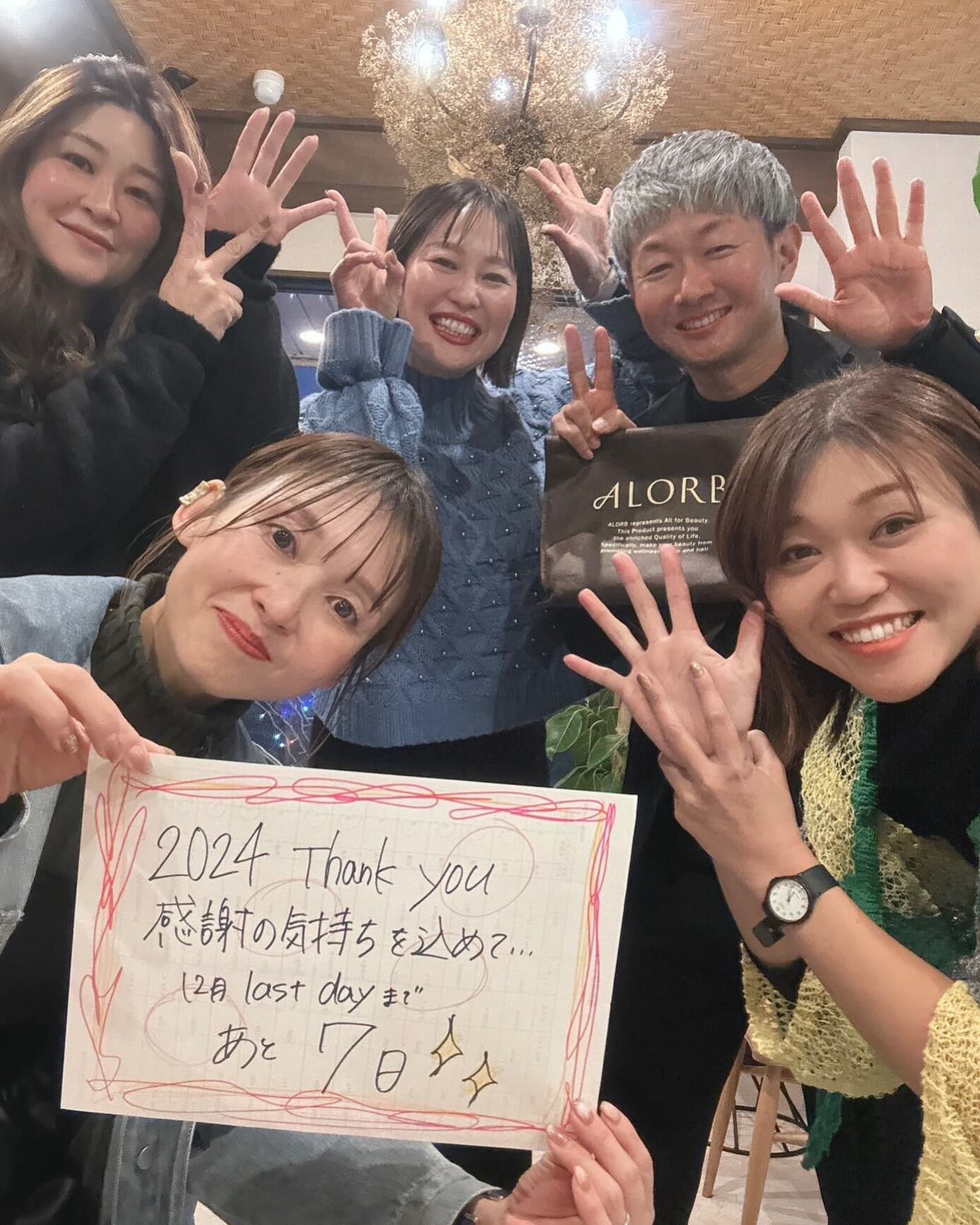 残すところ後7日❤️