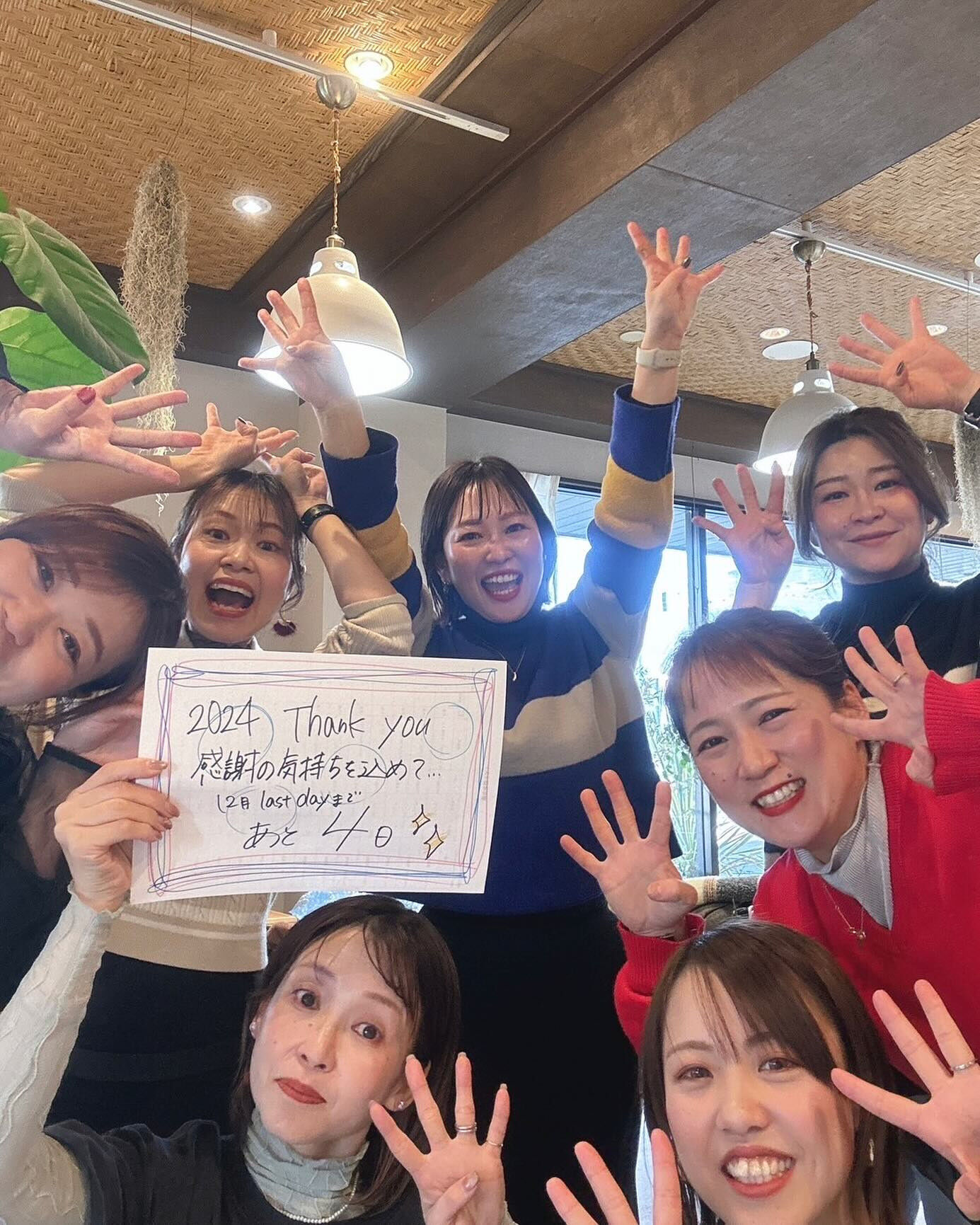 ラスト営業日まであと4日!!!