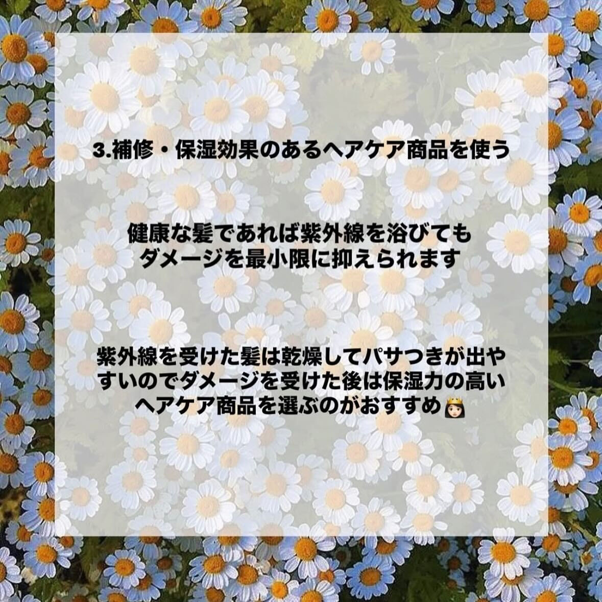 こんばんは💫