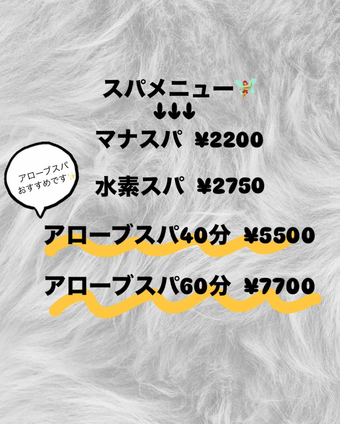 頭の豆知識✨️