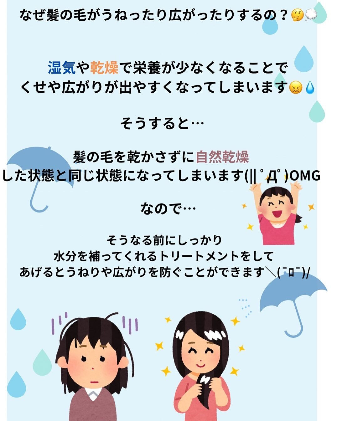 日中は暑い日が多くなりましたね🌞