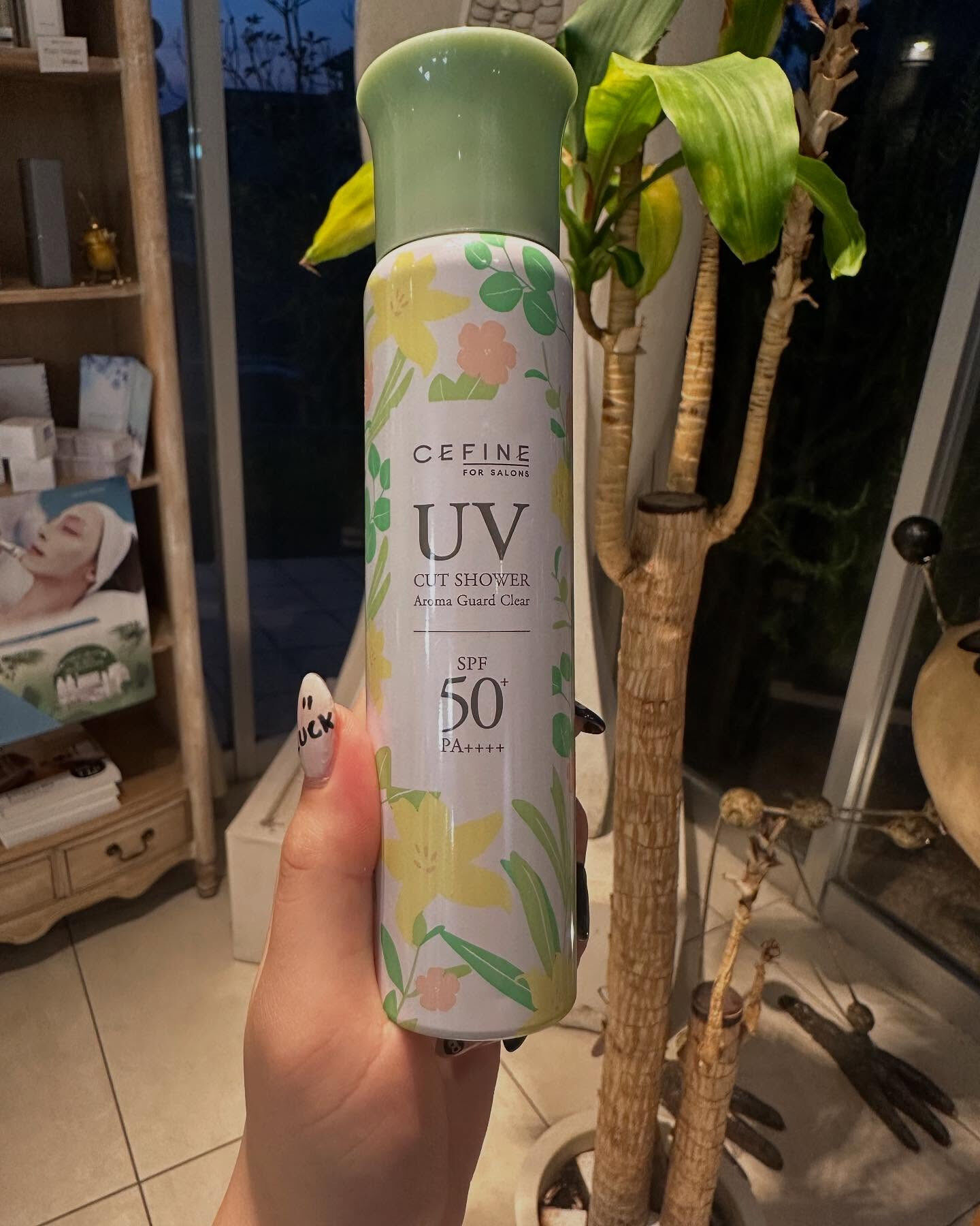 UVカットシャワー アロマガード クリア 80g
