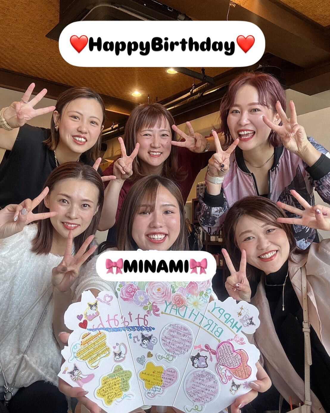 🎉Happy 23th Birthday🎉