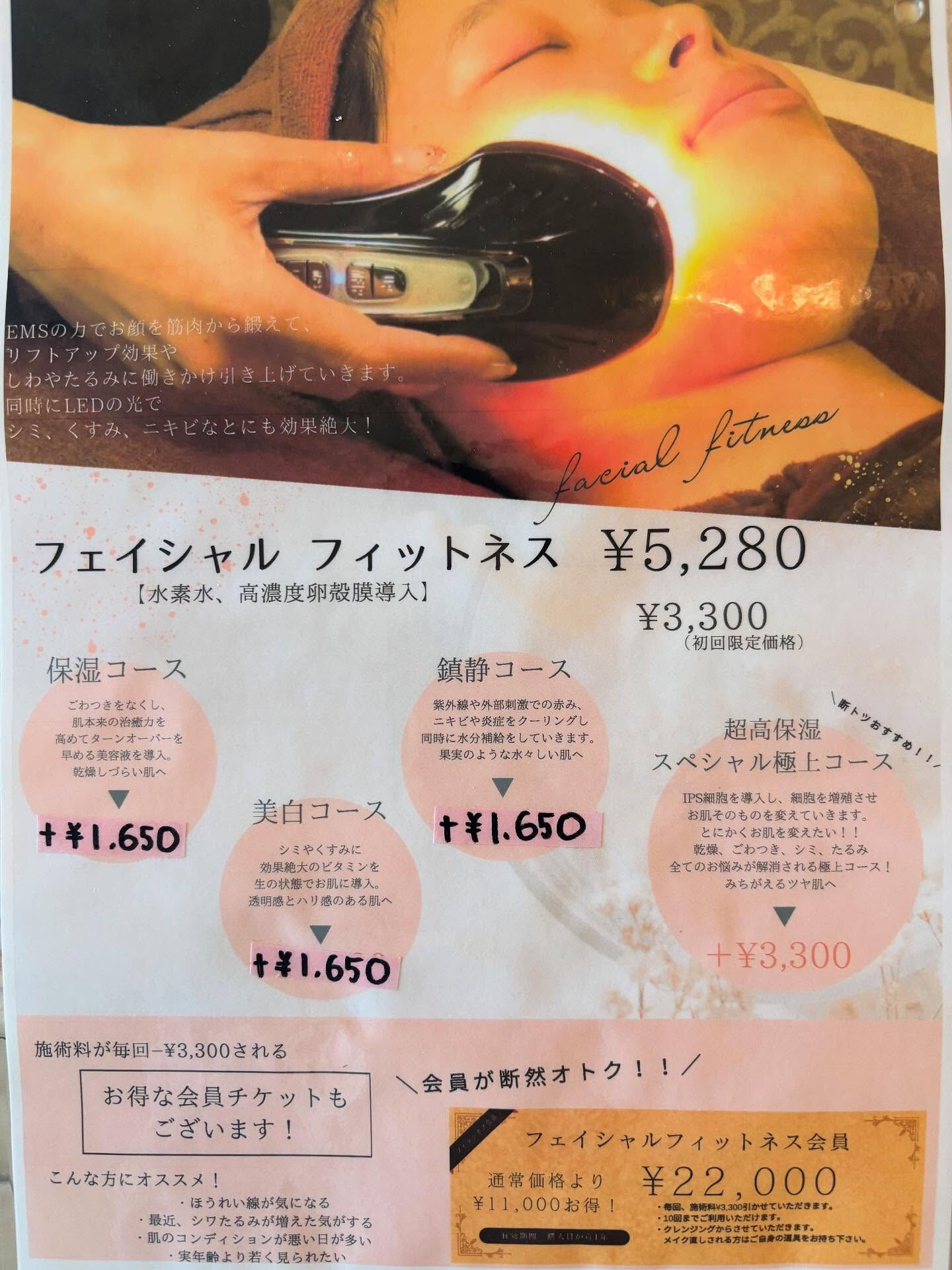 こんばんは🌙