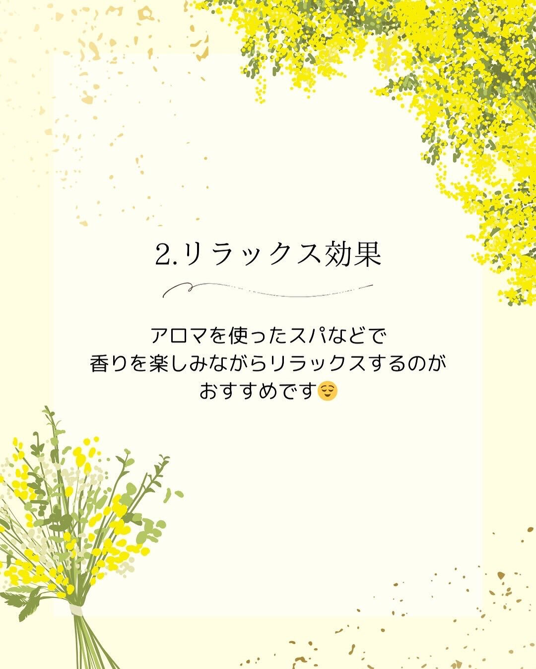 夏の頭皮ケアしませんか☀️🍉