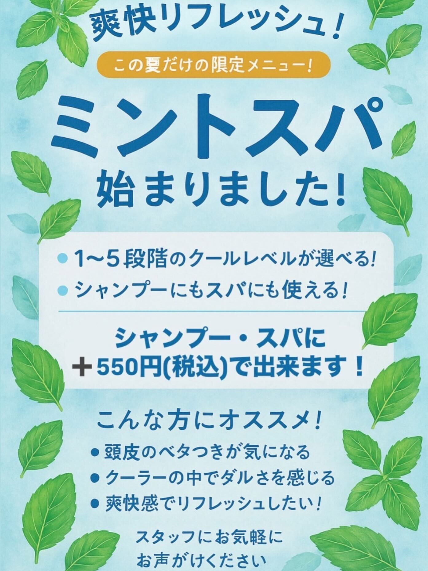 梅雨明けしましたね☀️
