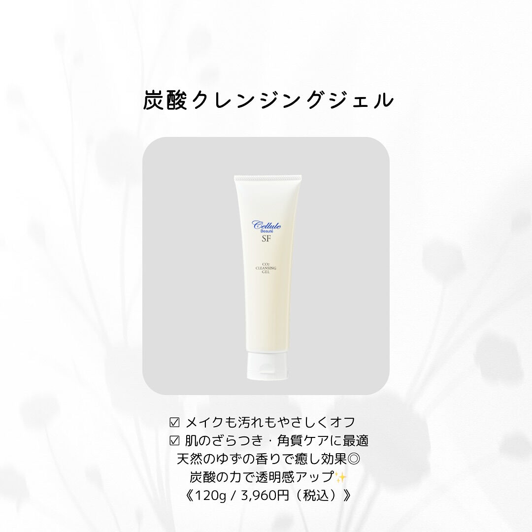 美容室エステティシャンがオススメする✨
