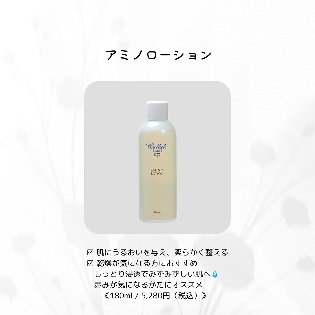 美容室エステティシャンがオススメする✨