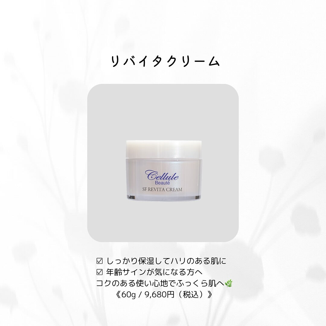 美容室エステティシャンがオススメする✨
