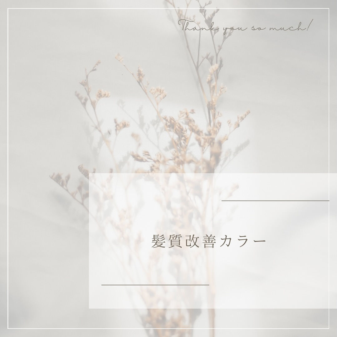 ・
