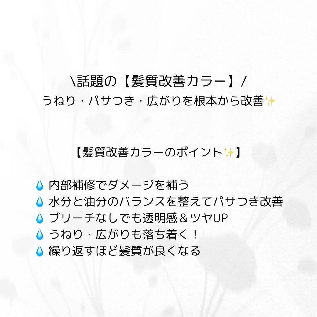 ・