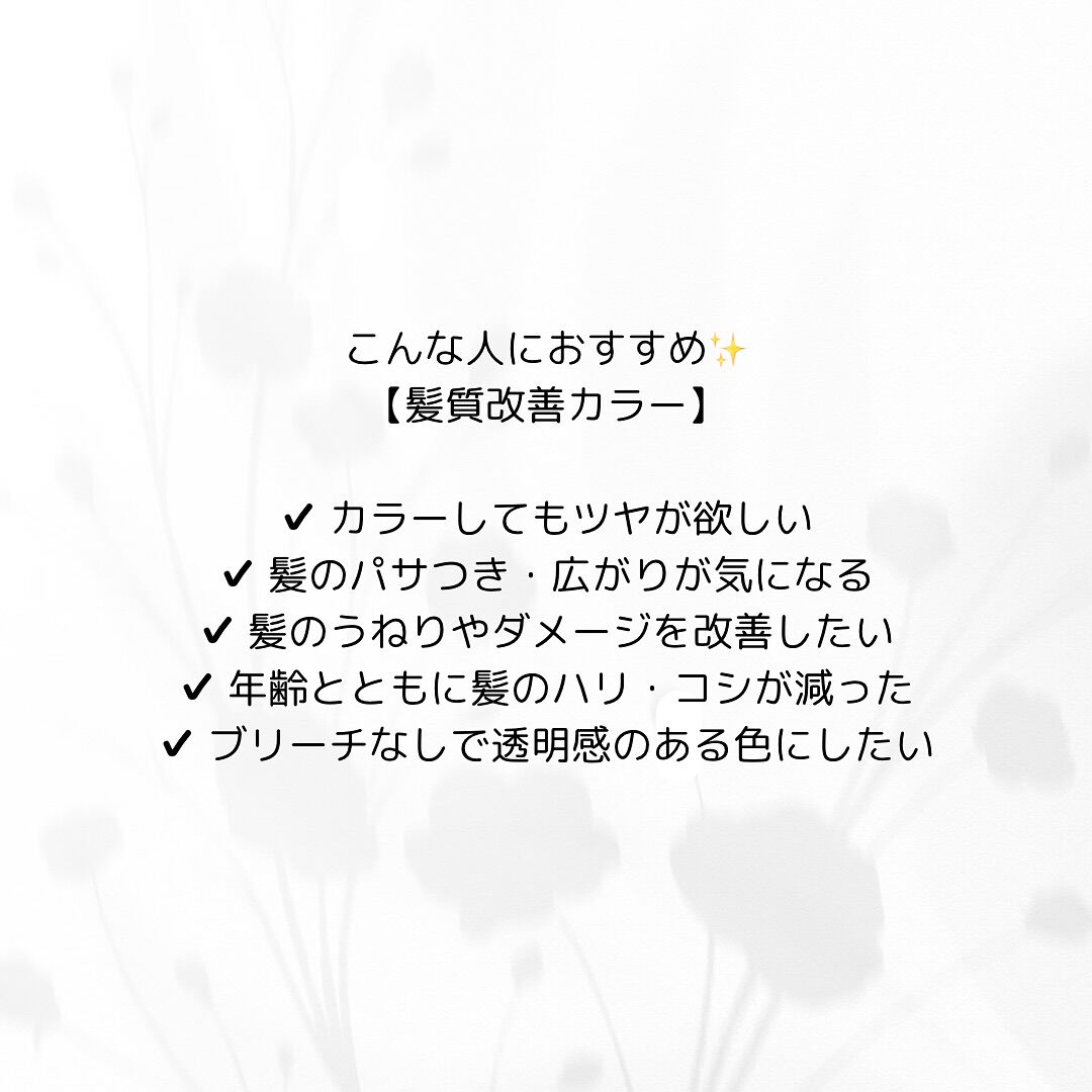 ・