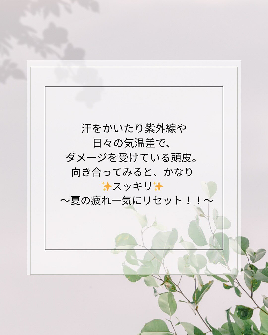 アローブスパおすすめです✨️