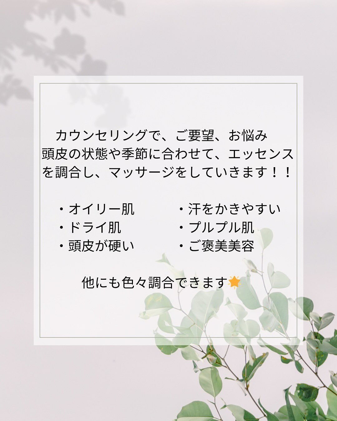 アローブスパおすすめです✨️