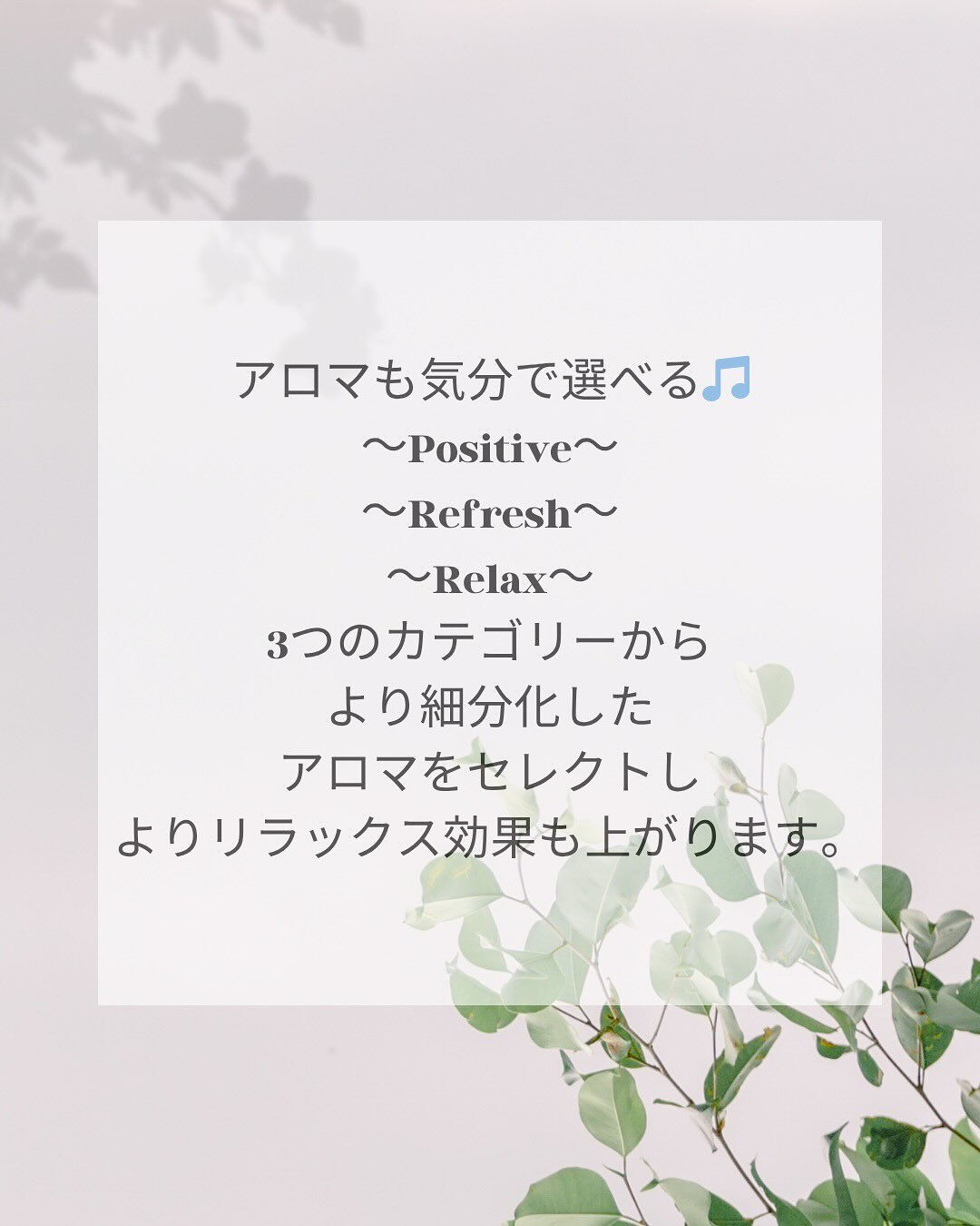 アローブスパおすすめです✨️