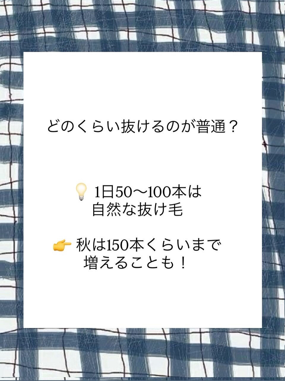 頭皮のベタつきが気になる方にもスパオススメです✨