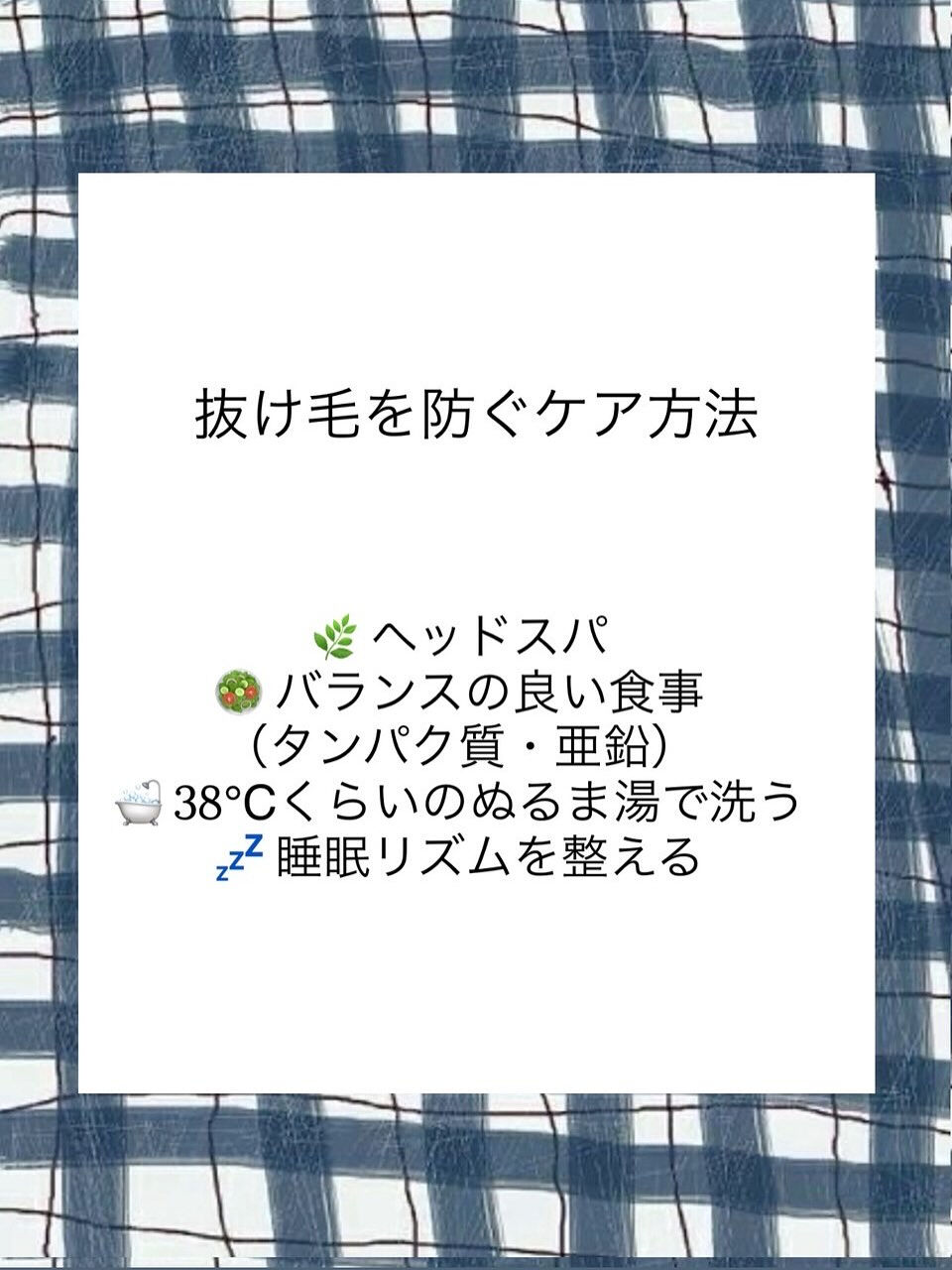 頭皮のベタつきが気になる方にもスパオススメです✨