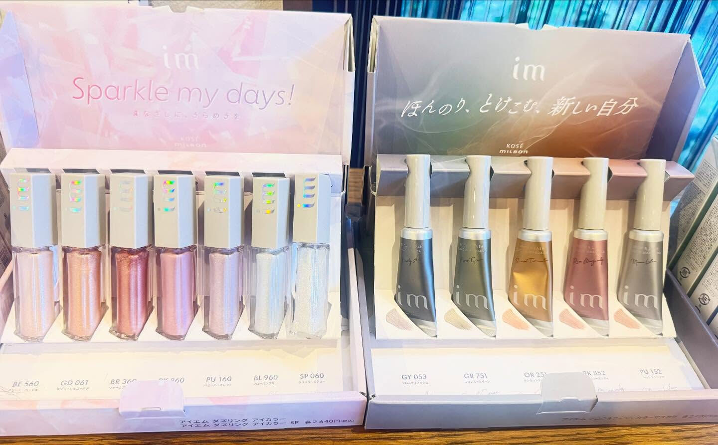 imシリーズから、新しくアイシャドウとNEWカラーマスカラが