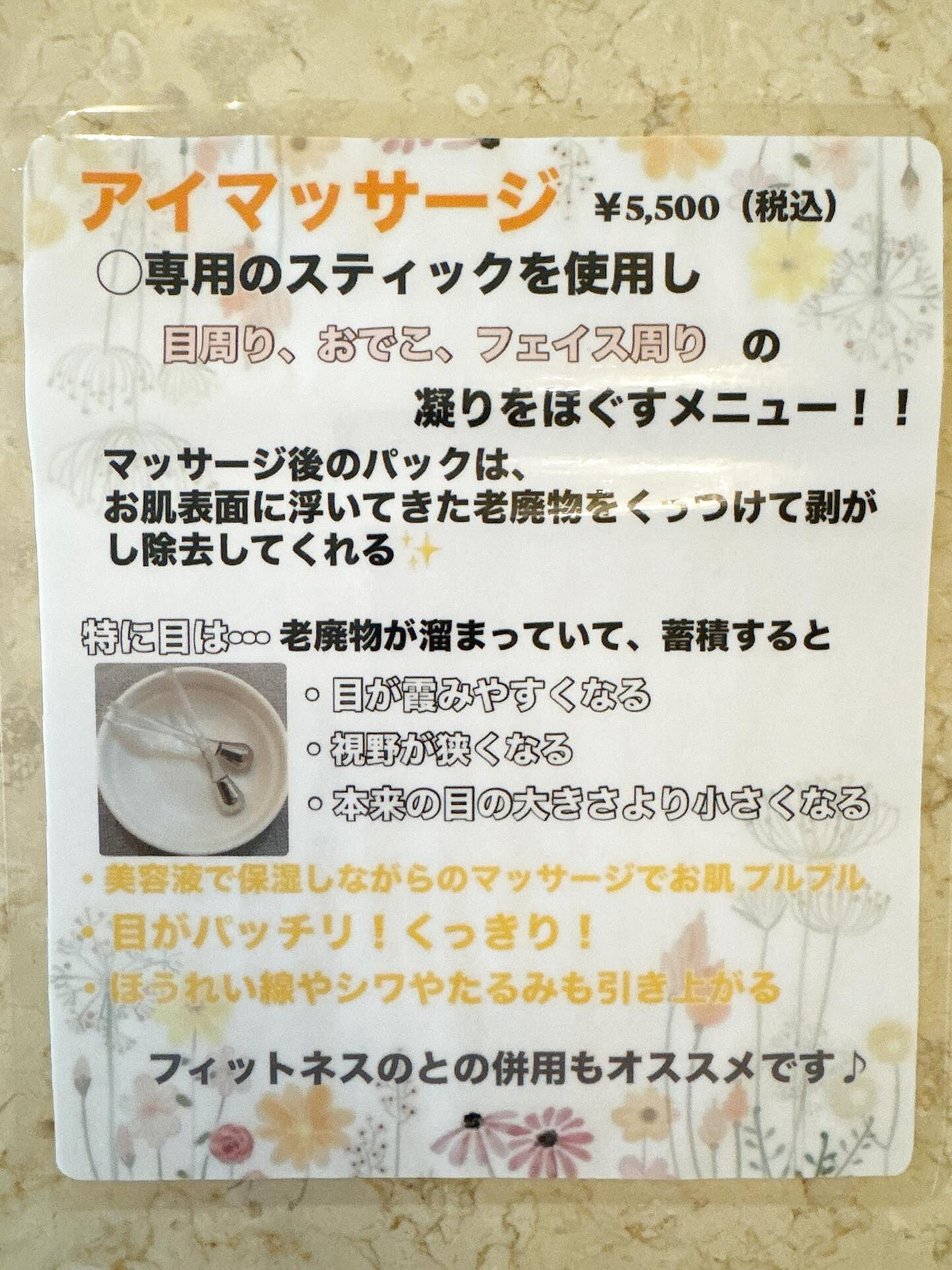 こんばんは✨